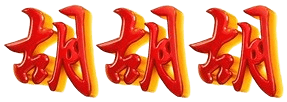 logo CERMINTOTO